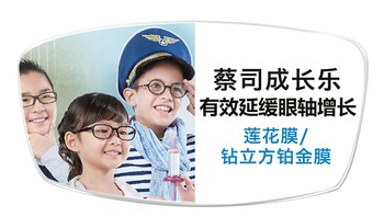 近视就像无底洞，带小学生配眼镜的心路历程！