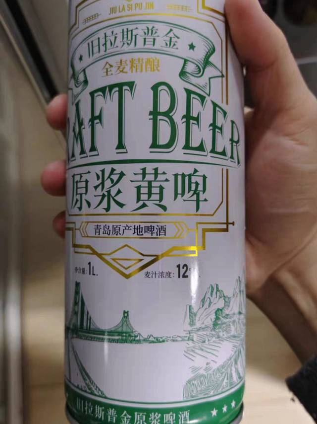 现在都很流行精良啤酒