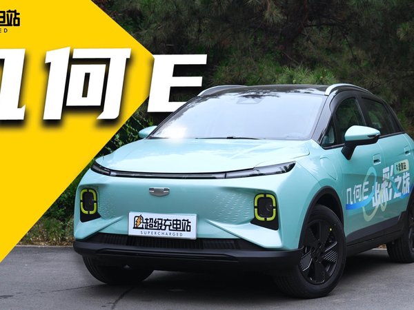 什么是最优解，几何 E 想明白了吗？