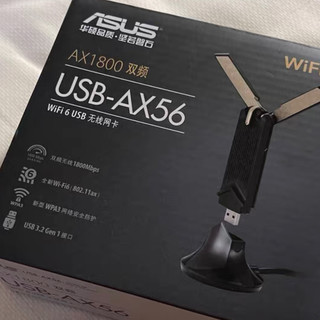 usb的Wi-Fi 6网卡终于发布啦