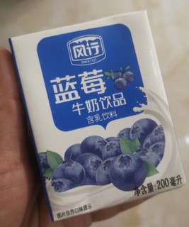 蓝莓牛奶