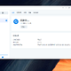 群晖NAS云盘备份神器，使用Cloud Sync打通NAS与无缝网盘同步