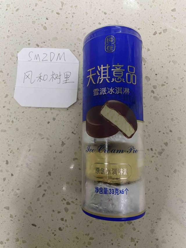 天淇意品雪派冰淇淋香草加巧克力口味