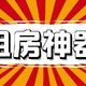  2022年租房好物清单：宿舍/寝室/出租屋好物（神器）全方位指南，这些实用值爆灯的租房好物请收下！　