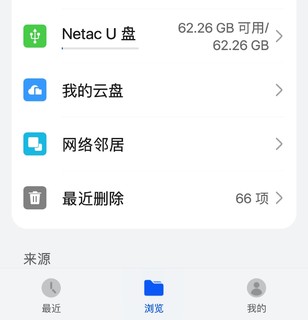 0元拿下64G双口U盘