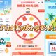 7月份云闪付给力活动分享，立减金、还款券、加油优惠券……全都有！附云闪付获得积点攻略。﻿