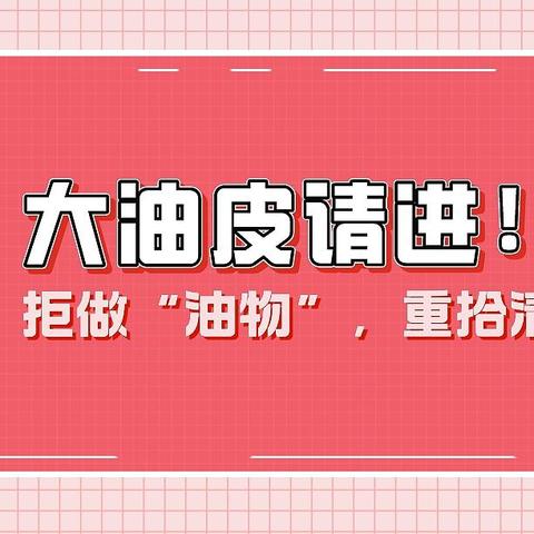 试试这5款泥膜，闭口、痘痘都不是事儿！