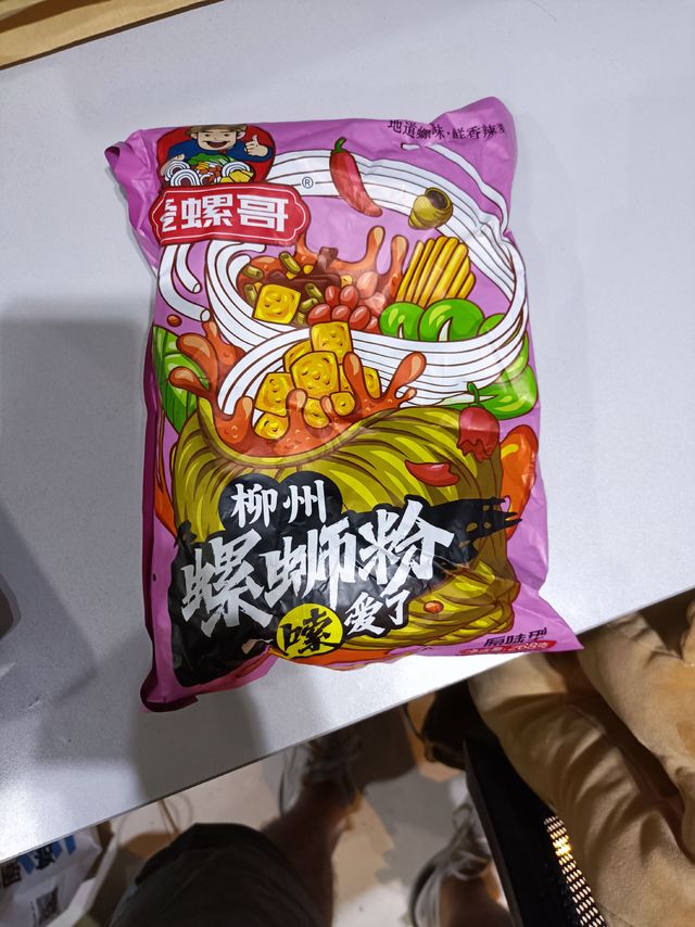 臭臭的螺蛳粉