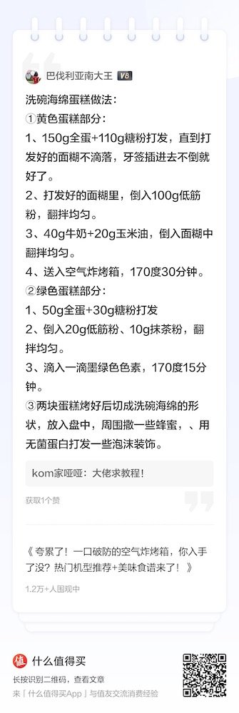 「VOL.25社区周报」从入门到行家露营篇！手把手带你快速掌握露营知识，一起追寻“诗和远方”~