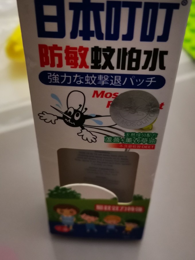 日本叮叮驱蚊花露水