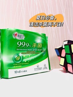 夏季出门要带什么？能杀菌的湿巾很必要