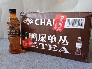 夏日生活指南-茶里鸭屎香茶饮