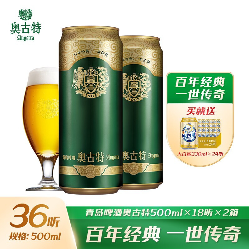 青岛啤酒哪个系列比较好喝呢？