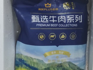 憋不住买了一单眼肉牛排