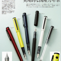 趣味文具箱 篇三十：2022年日本流行的本土大众钢笔，从五十到几百~