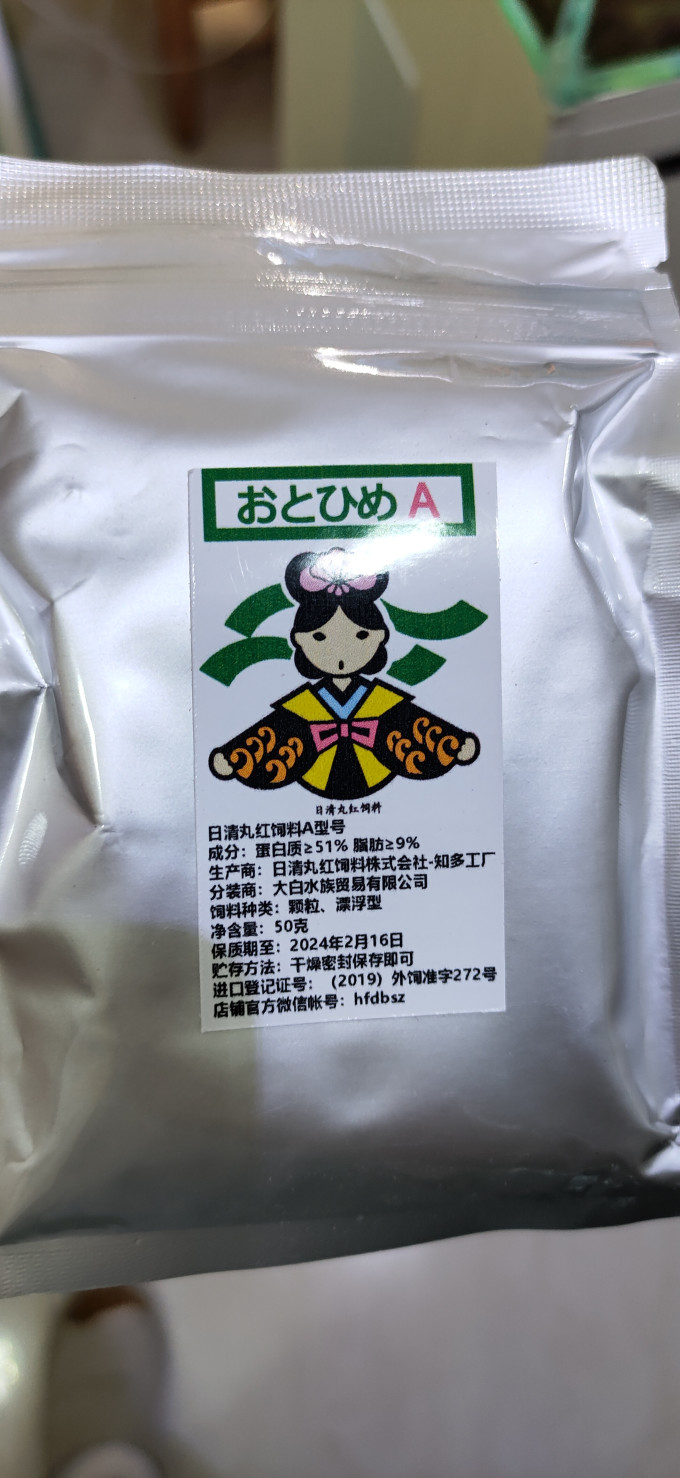 日清饲料确实不错