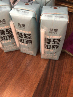 味道不错真的可以的饮料🥤