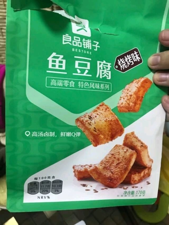 烧烤味鱼豆腐