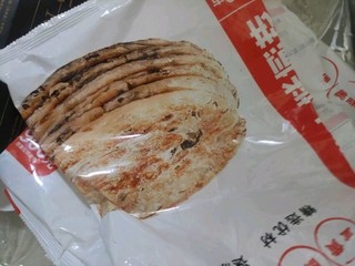 梅干菜饼