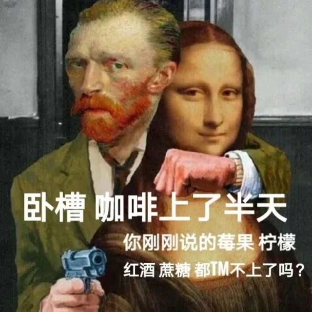 什么？咖啡居然是中药？！