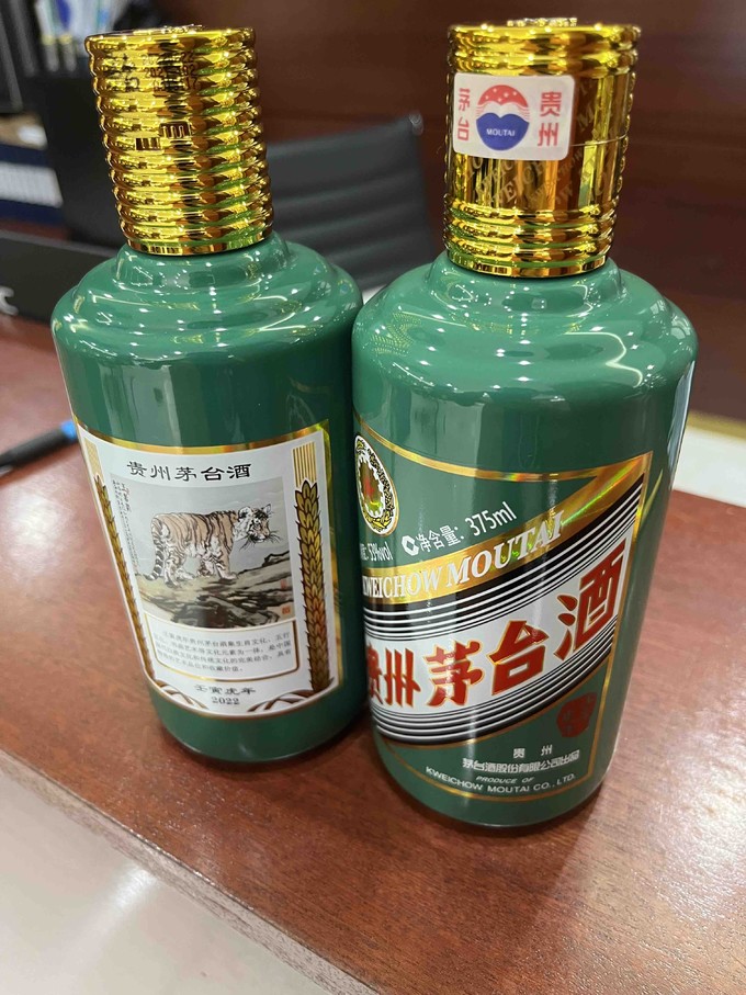 茅台白酒