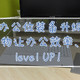  办公位装备升级，7件好物让办公效率、体验level UP！　