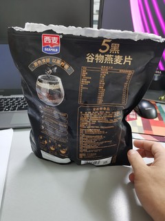 看起来营养就很丰富的燕麦片