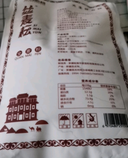 吃面加点全麦，美味更健康