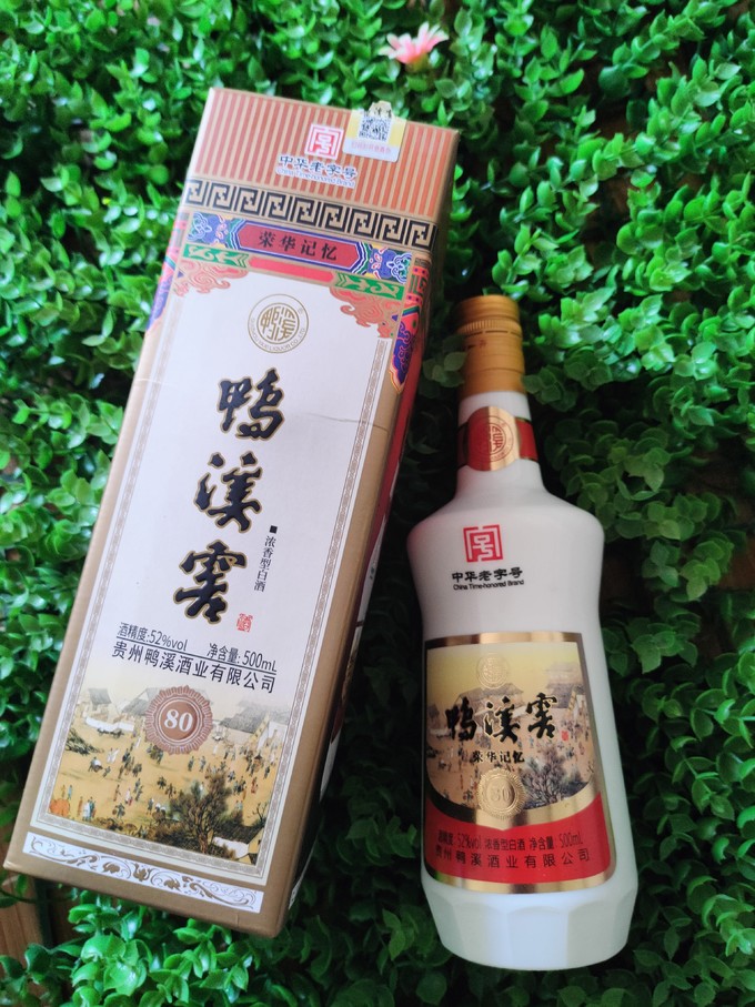 鸭溪窖白酒