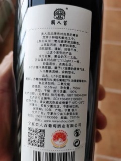 国产品质红酒