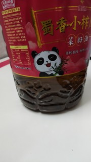 秒杀的油就是香