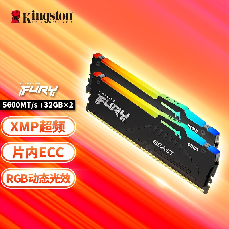 超豪华“小钢炮”！微星MEG Z690I UNIFY 主板评测 & 内存搭配推荐