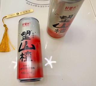 望山楂酸酸甜甜，给你一天好胃口！