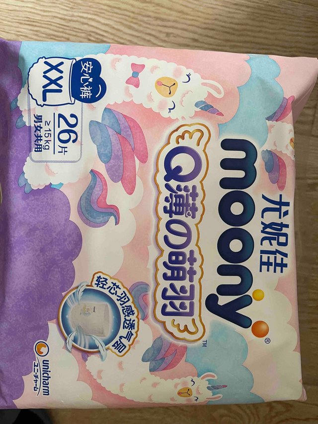 夏天用可爱的萌羽