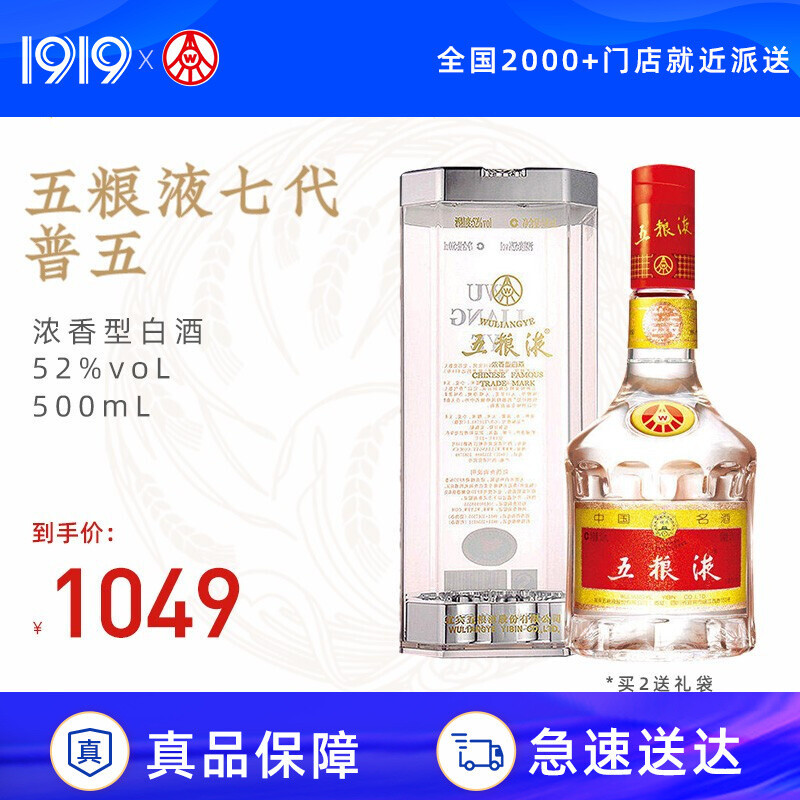 最好喝的白酒是什么？为什么？有什么白酒让你喝的特别惊艳？