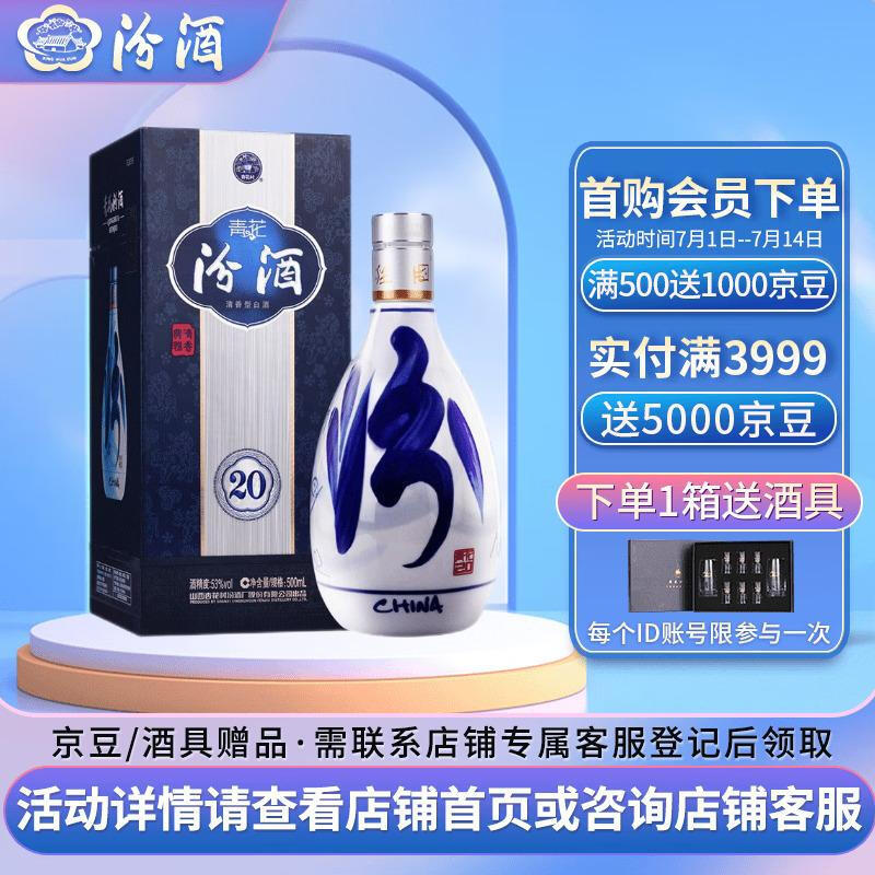 最好喝的白酒是什么？为什么？有什么白酒让你喝的特别惊艳？