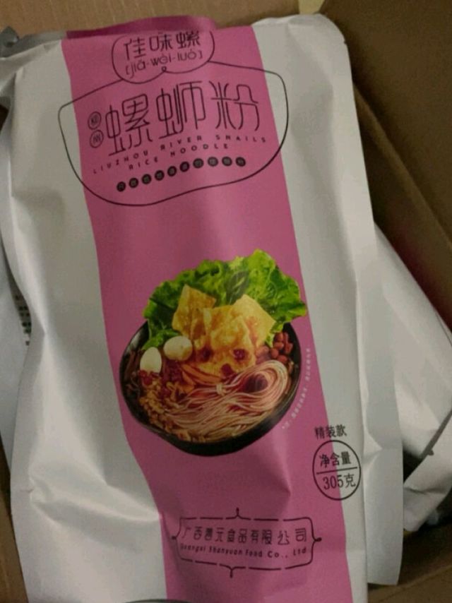 佳味螺螺蛳粉，汤鲜味美