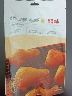 香烤小鸡腿