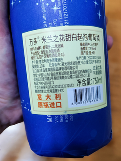 30元一瓶的进口起泡酒，夏天吨吨吨吧