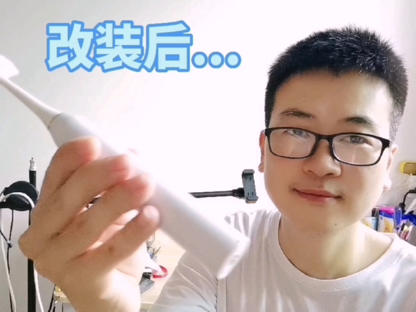 国内小伙爆改电动牙刷...