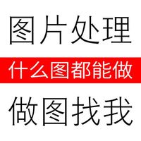 收藏即学会系列再加一员，图片处理学习一下，技多不压身！ps：不止有ps教程哦