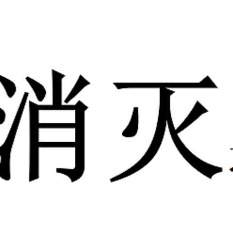 七月份运费券消灭指南-第二弹