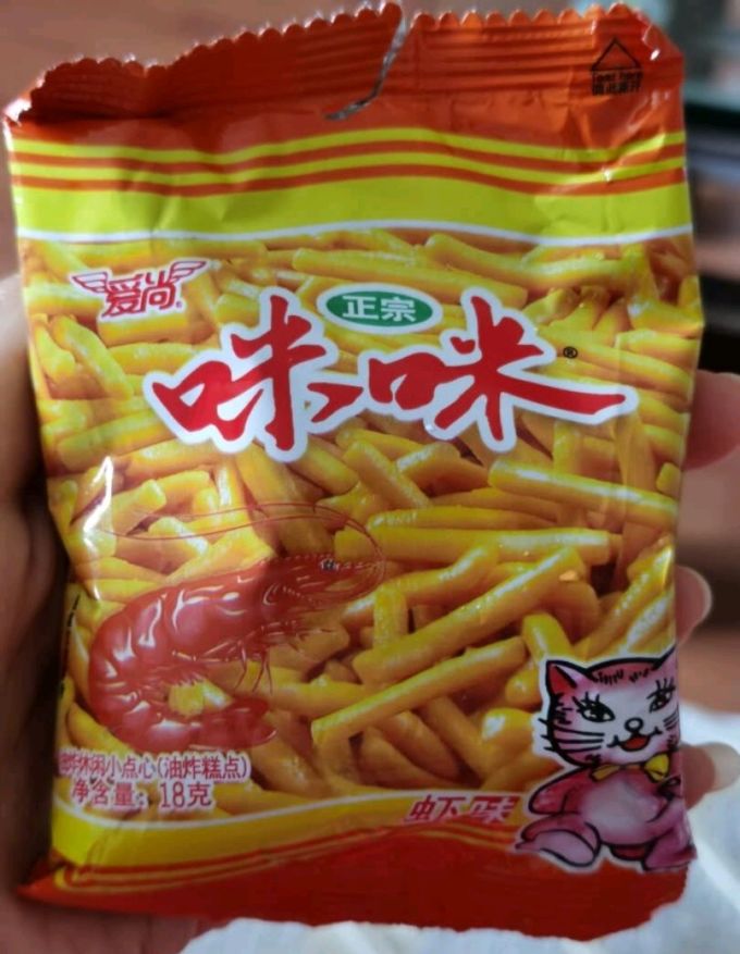 咪咪虾条儿时的回忆