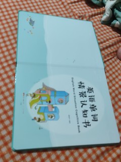 小孩学习英语第一笔投资只要14.2