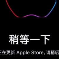 apple 返校季教育优惠活动