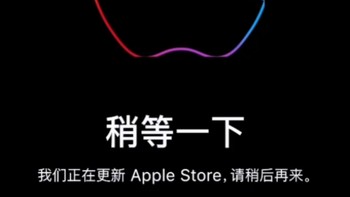 apple 返校季教育优惠活动