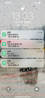 不花一份钱，解决室外摄像头温度过高问题