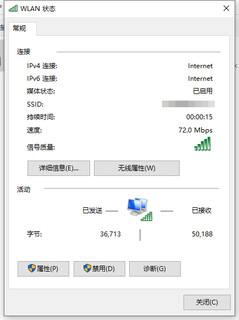 20元的wifi天线，远离频繁断网的烦恼