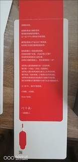 【新品上市】OnePlus一加10Pro