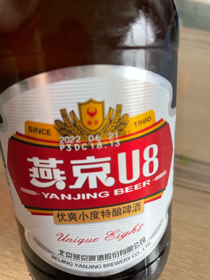 燕京啤酒精酿啤酒